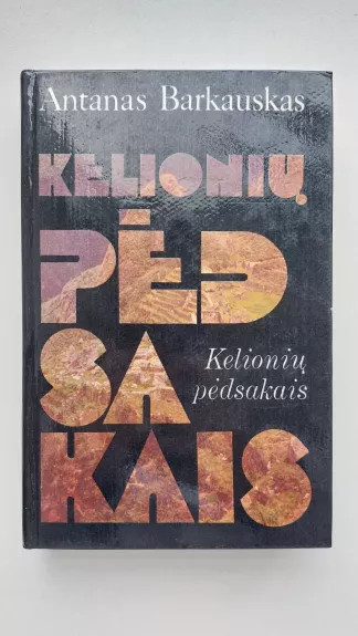 Kelionių pėdsakais