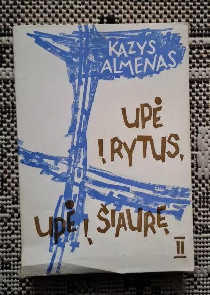 Upė į rytus, upė į šiaurę (II tomas)