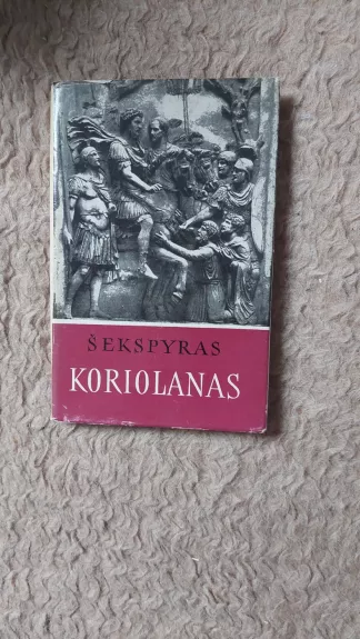 Koriolanas