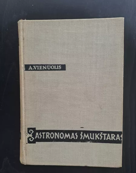 Astronomas Šmukštaras