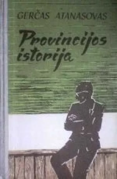 Provincijos istorija