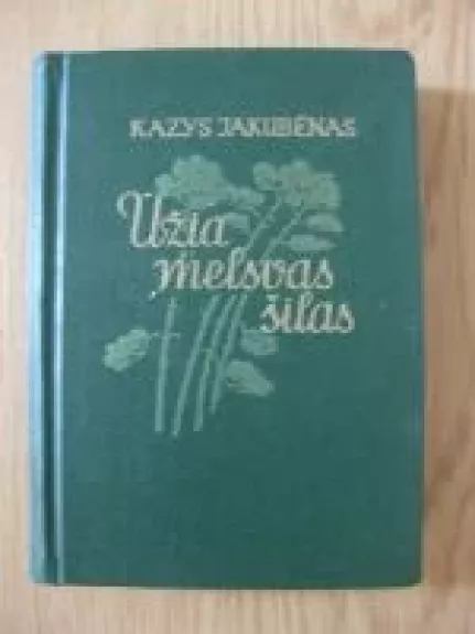 Ūžia melsvas šilas - Kazys Jakubėnas, knyga