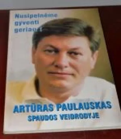 Nusipelnėme gyventi geriau - A. Paulauskas, knyga