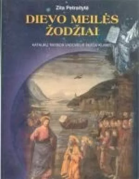 Dievo meilės žodžiai