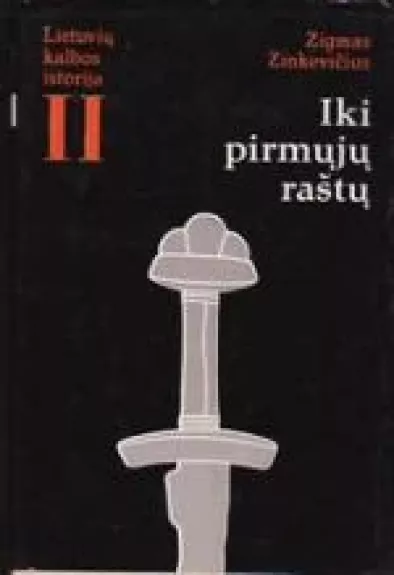 Iki pirmųjų raštų (2 tomas)