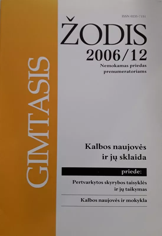 Gimtasis žodis 2006m / Nr.12, priedas - Autorių Kolektyvas, knyga 3