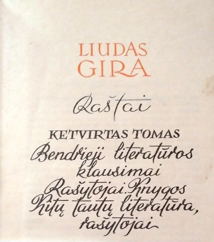 Liudas Gira. Raštai. IV tomas - Eugenijus Matuzevičius, knyga 2