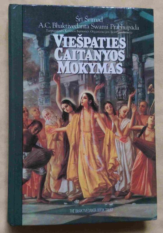 Viešpaties Caitanyos mokymas - Šri Šrimad, knyga 2