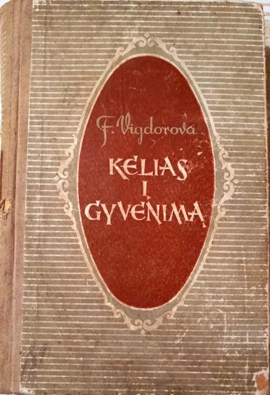 Kelias į gyvenimą - F. Vigdorova, knyga 3