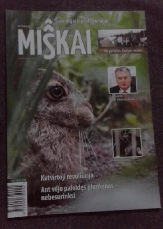 Miškai, 2019 m. - Autorių Kolektyvas, knyga 4