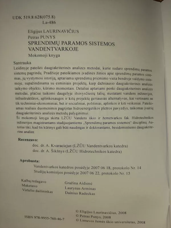 Sprendimų paramos sistemos vandentvarkoje - E. Laurinavičius, knyga 3