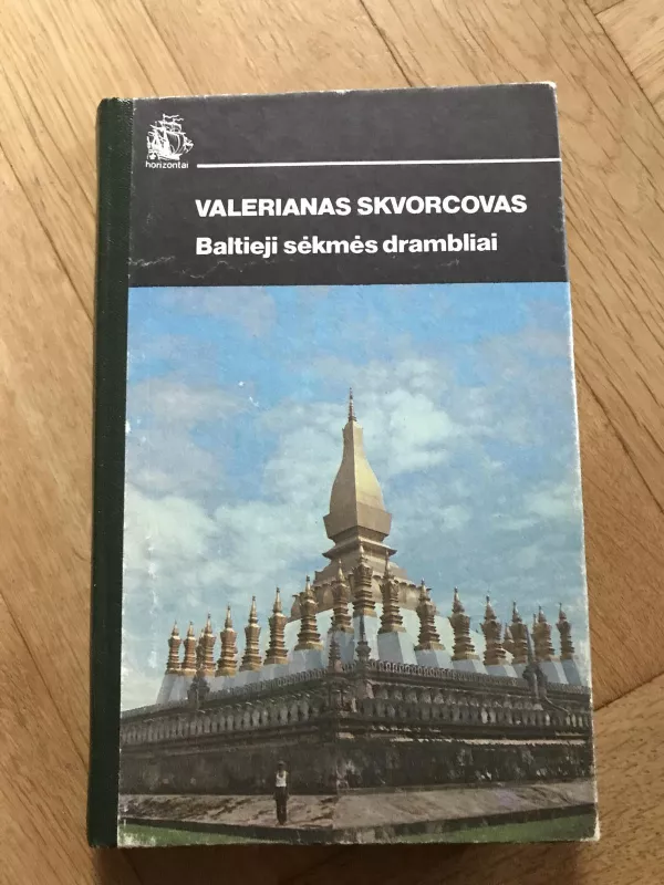 Baltieji sėkmės drambliai - Valerianas Skvorcovas, knyga 2