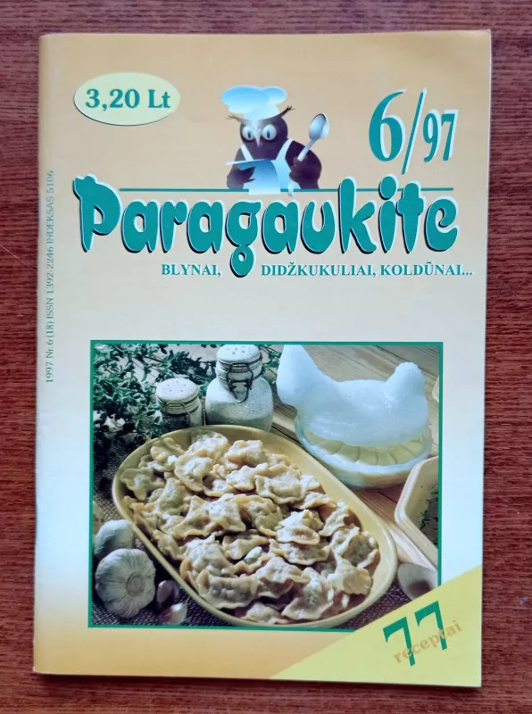 Paragaukite, 1997 m. Nr. 6 - Autorių Kolektyvas, knyga 4