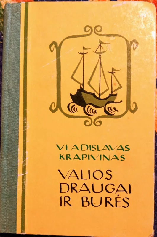 Valios draugai ir burės - Vladislavas Krapivinas, knyga 2