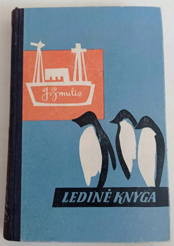 Ledinė knyga - Juhanas Smulis, knyga 2