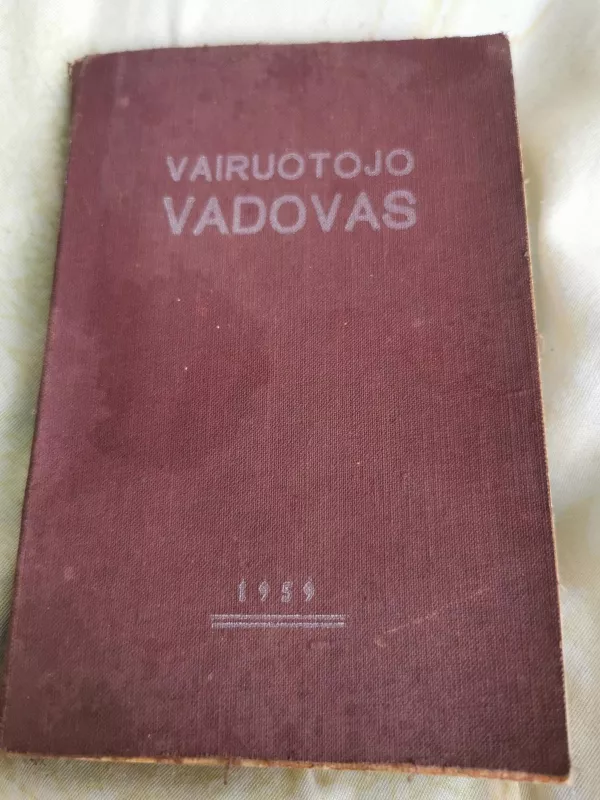 Vairuotojo vadovas - Autorių Kolektyvas, knyga 3