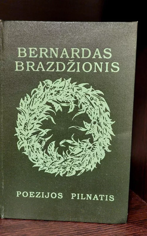 Poezijos pilnatis - Bernardas Brazdžionis, knyga 2