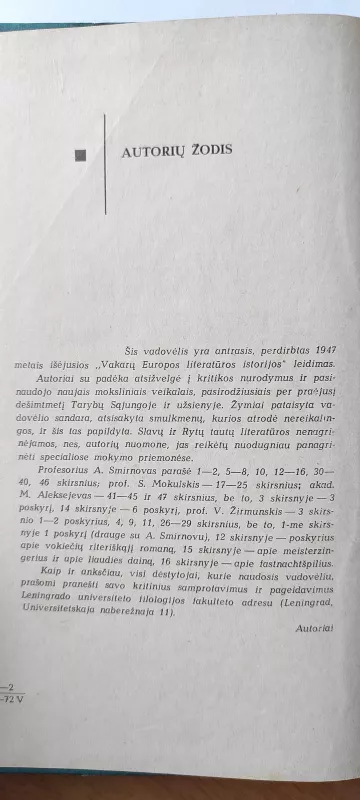 Užsienio literatūros istorija - M. Aleksejevas, knyga 3