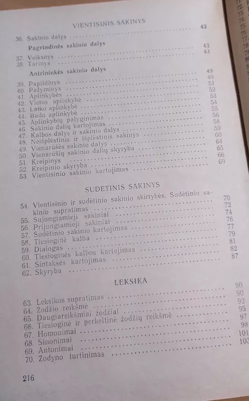 Lietuvių kalbos vadovėlis IV klasei - Ignas Jurkonis, Vytautas  Sirtautas, knyga 4