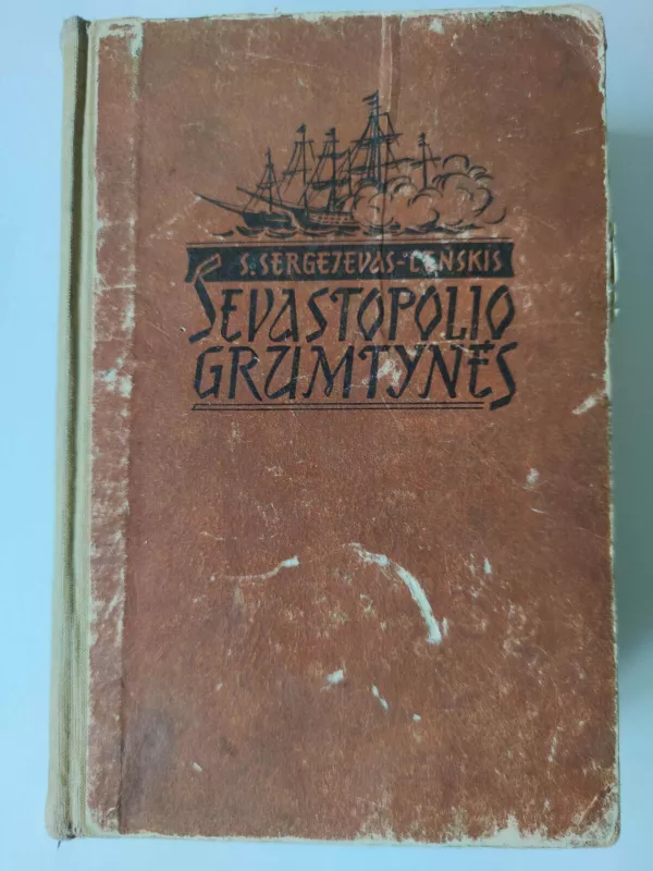 Sevastopolio grumtynės (2 tomas) - S. Sergejevas-Censkis, knyga 4