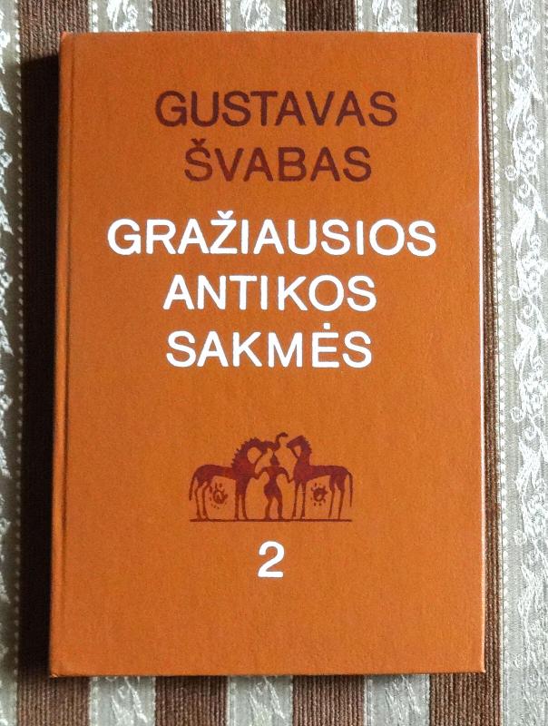 Gražiausios antikos sakmės (1-3 dalys) - Gustavas Švabas, knyga 3