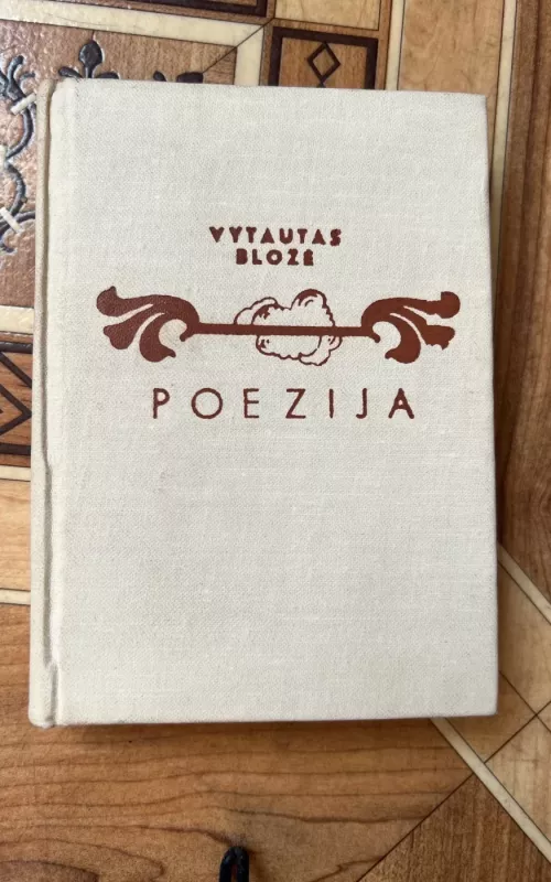 Poezija - Vytautas Bložė, knyga