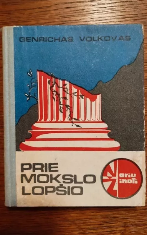 Prie mokslo lopšio - Genrichas Volkovas, knyga 2