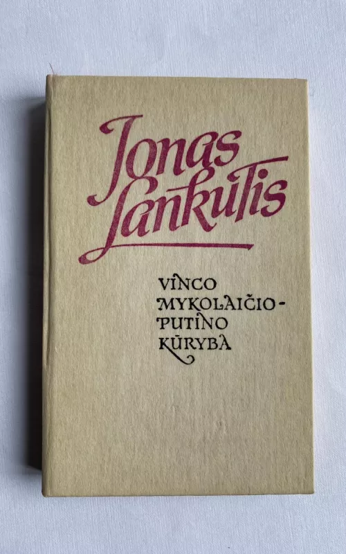 Vinco Mykolaičio-Putino kūryba - Jonas Lankutis, knyga 2