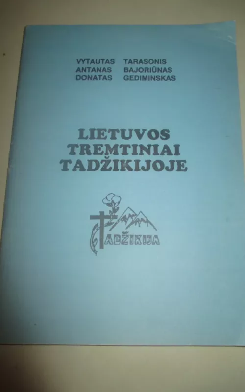 Lietuvos tremtiniai Tadžikijoje - V. Tarasonis, A.  Bajoriūnas, D.  Gediminskas, knyga 2