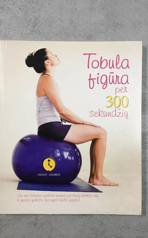 Tobula figūra per 300 seundžių - E. Pakrosnienė, D.  Zeidotienė, knyga 2