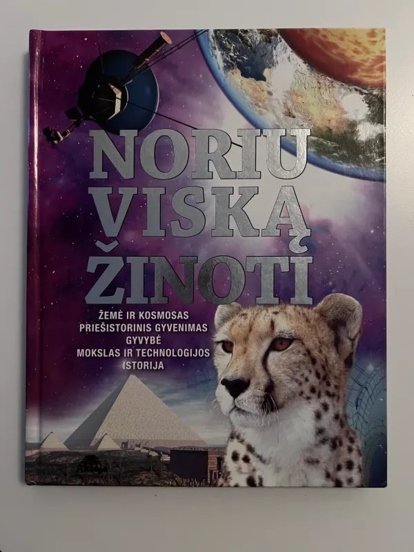 Noriu viską žinoti - Autorių Kolektyvas, knyga 3