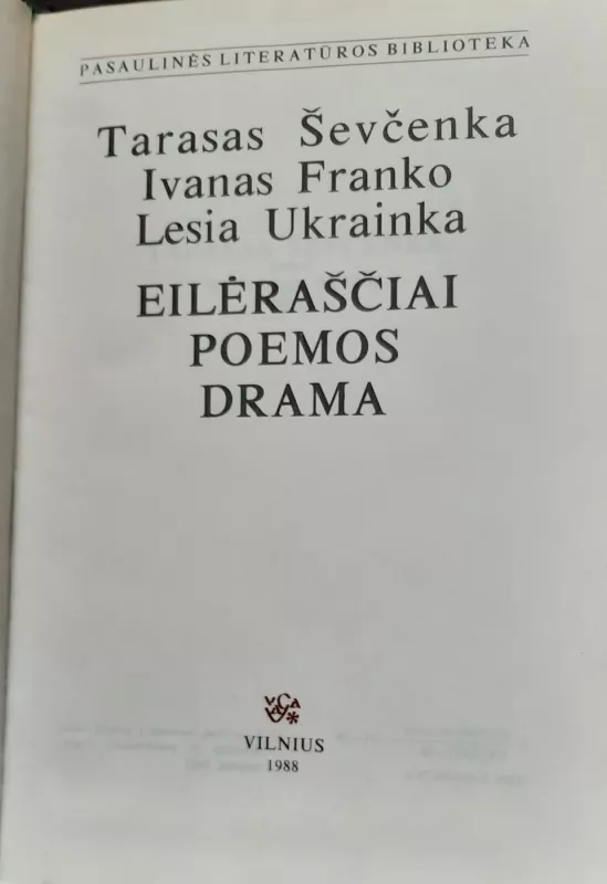 Eilėraščiai. Poemos. Drama - Autorių Kolektyvas, knyga 2