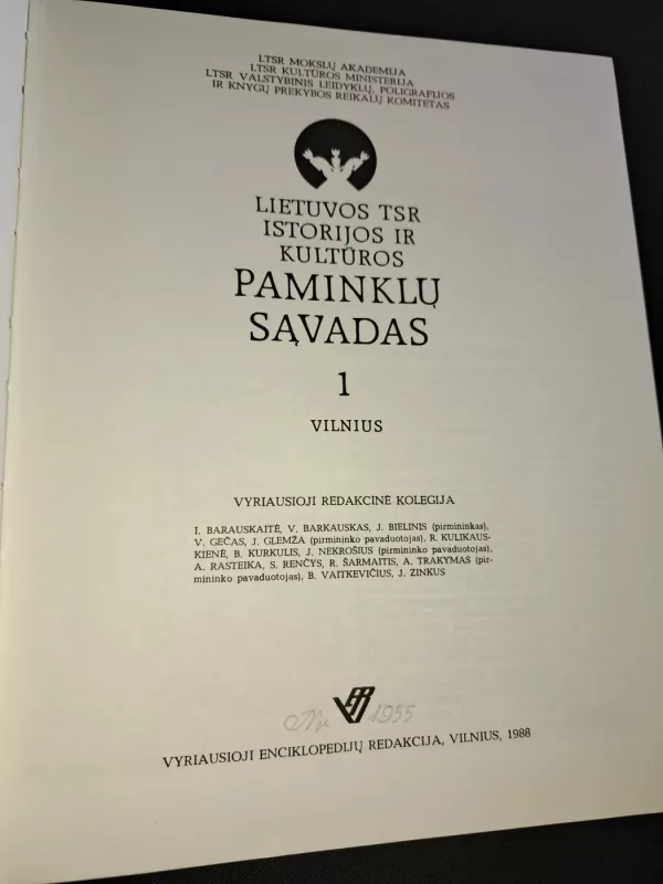 Paminklų Sąvadas (Lietuvos TSR istorijos ir kultūros paminklų sąvadas) - Autorių Kolektyvas, knyga 6