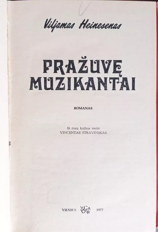 Pražuvę muzikantai - Viljamas Heinesenas, knyga 3