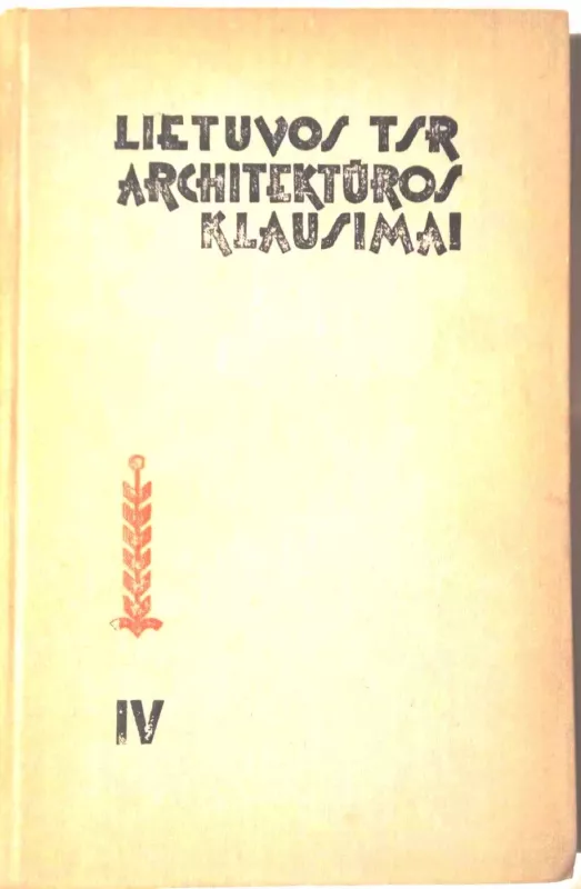 Lietuvos TSR architektūros klausimai  ( IV dalis ) - Autorių keletas, knyga 3