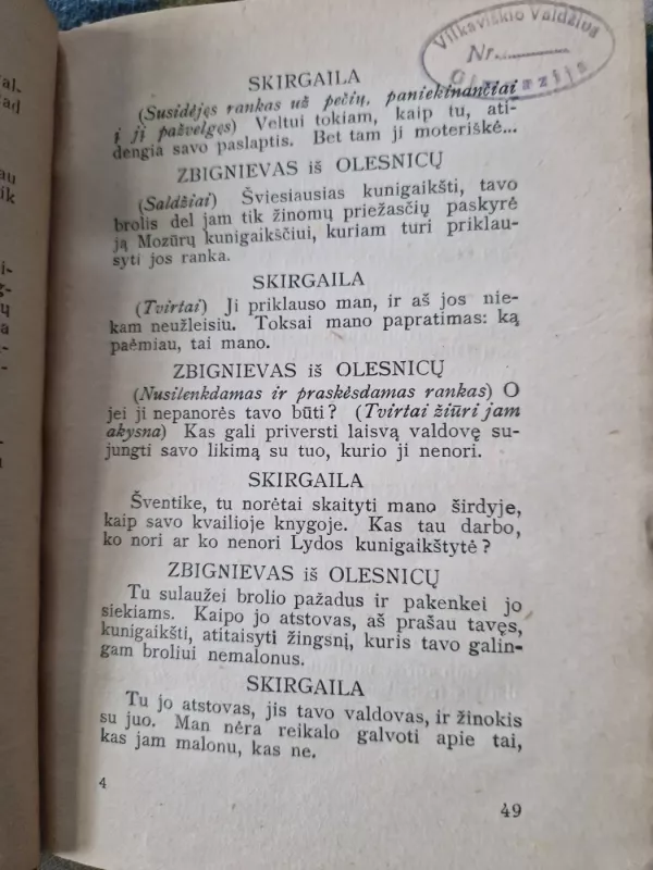 Skirgaila (VI Tomas) - Vincas Krėvė, plokštelė 5