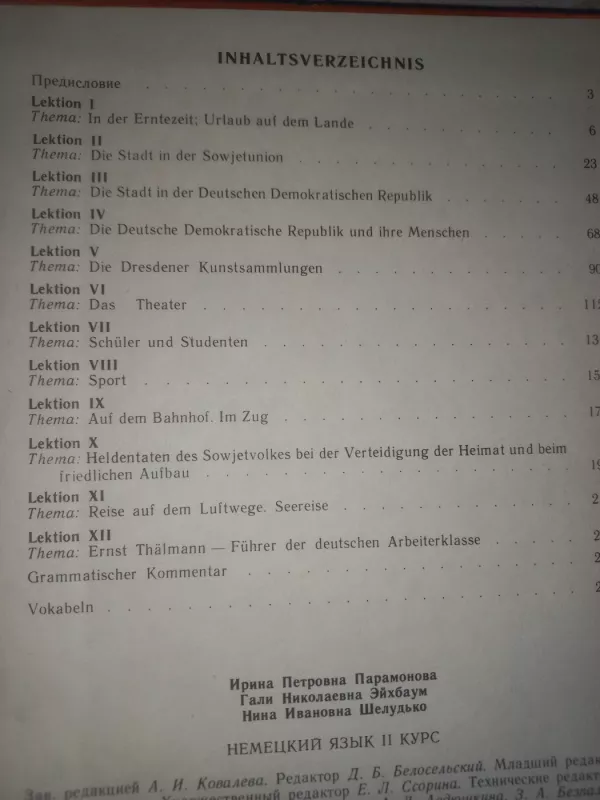 Deutsch   2.Studienjahr - Paramonova, Eichbaum, Scheludko, knyga 6