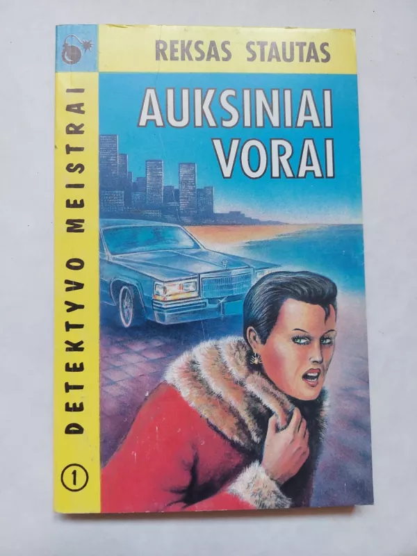 Auksiniai vorai - Reksas Stautas, knyga 2