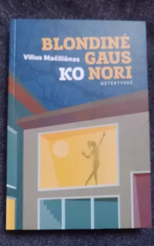 Blondinė gaus ko nori - Vilius Mačiliūnas, knyga 3