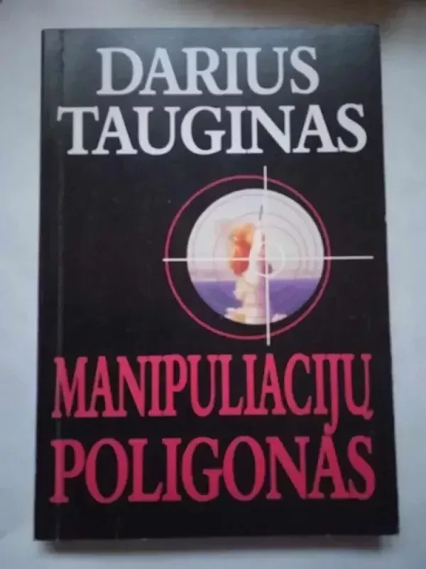 Manipuliacijų poligonas - Darius Tauginas, knyga 3