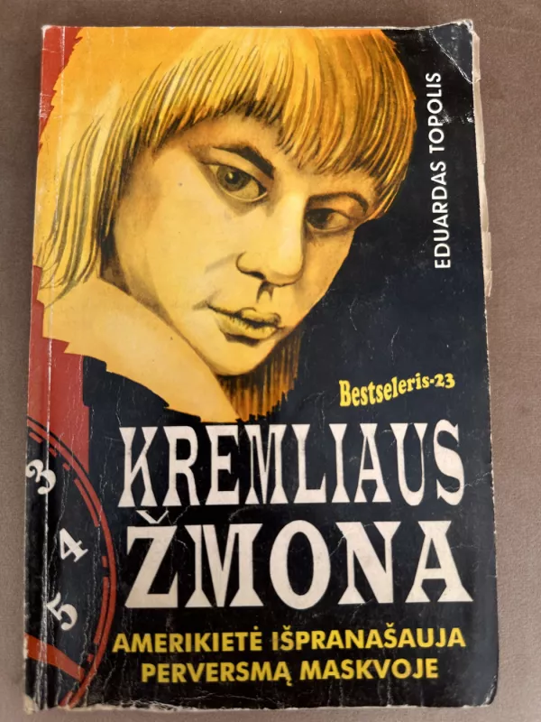 Kremliaus žmona - E. Topolis, knyga 2