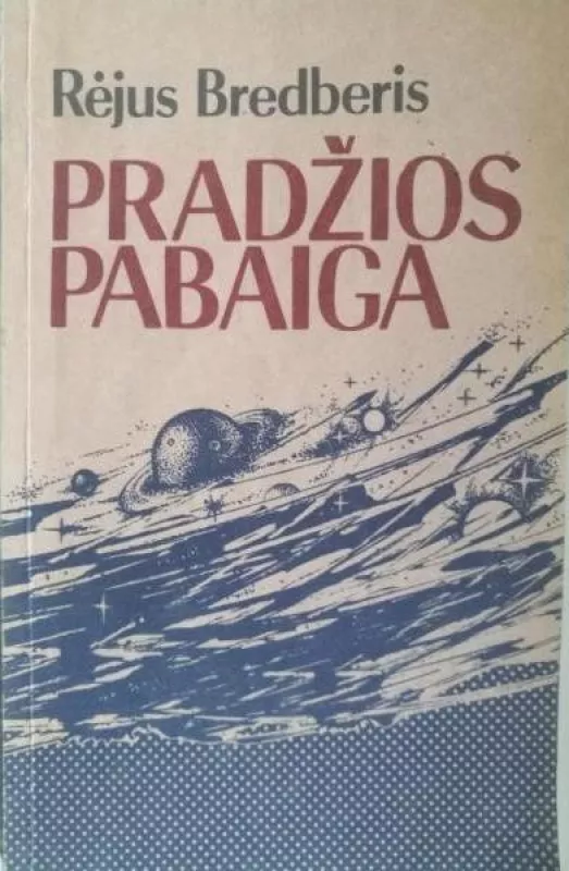 Įvairios knygos - Ray Bradbury, knyga 4