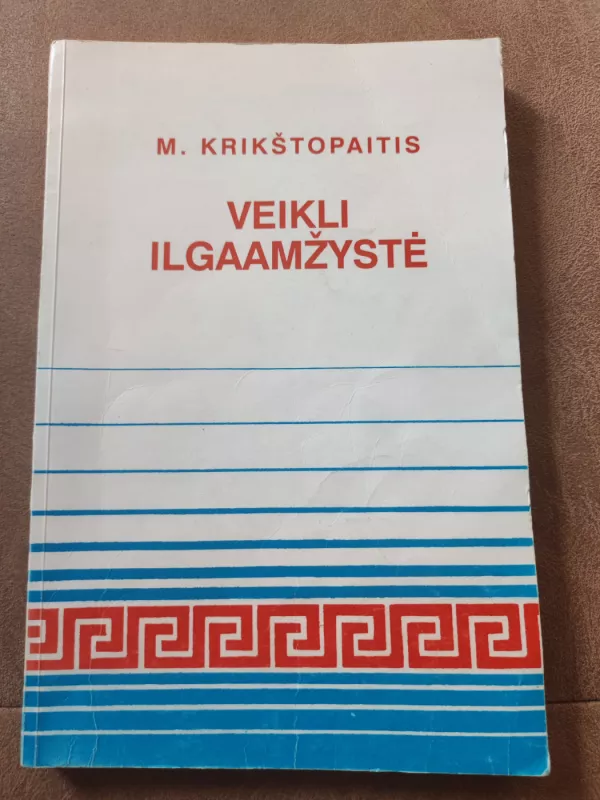 Veikli ilgaamžystė - M. Krištopaitis, knyga 2