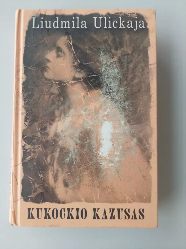 Kukockio kazusas - Liudmila Ulickaja, knyga 2