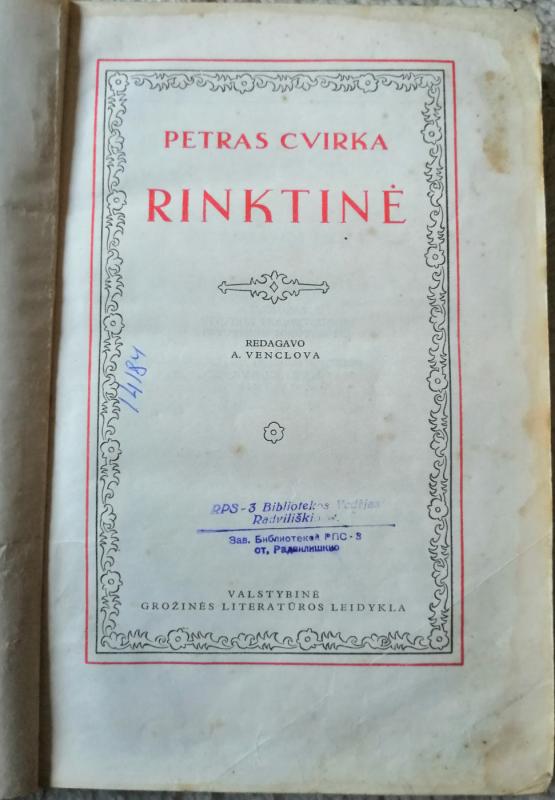 Rinktinė - Petras Cvirka, knyga 3