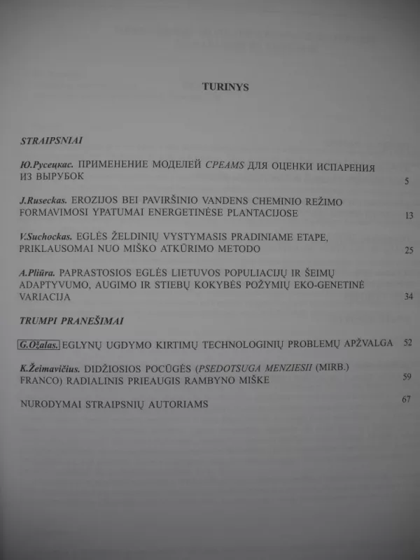 Miškininkystė. 1999. 2 (44) (mokslo žurnalas) - Įvairūs autoriai, knyga 3