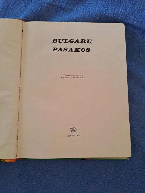 Bulgarų pasakos - Alfonsas Zdanavičius, knyga 3