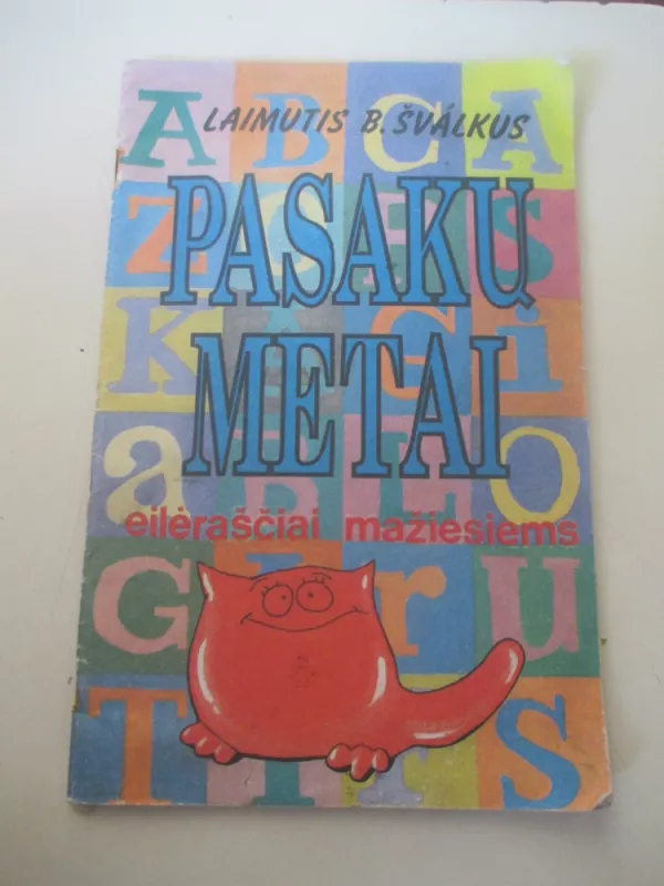 Pasakų metai. Eilėraščiai mažiesiems - Laimutis Švalkus, knyga 4