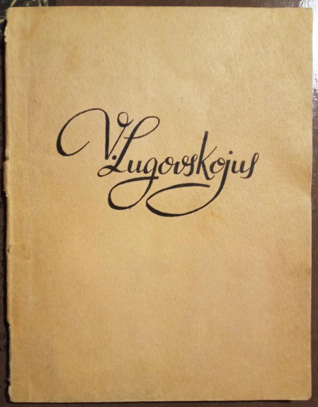 V. Lugovskojus / Poezija - Vladimiras Lugovskojus, knyga 2