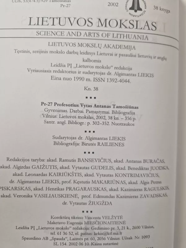 Profesorius Vytas Antanas Tamošiūnas - Algimantas Liekis, knyga 4